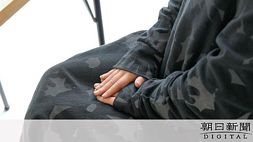 「研究者として死ぬ」逃れた先に　自由すぎる同業の夫：朝日新聞デジタル