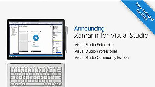 ［速報］Visual Studioに無料でXamarinが追加。無料のCommunity EditionでもiOS/Androidネイティブアプリが開発可能に。Build 2016