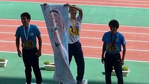 400mハードルで優勝した選手が表彰台で艦これのタペストリーを掲げる…陸上・天皇賜杯 : 痛いニュース(ﾉ∀`)