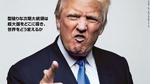 手のひらを返してトランプ相場に乗っかる外国人、日本株を1兆円の鬼買い : 市況かぶ全力２階建