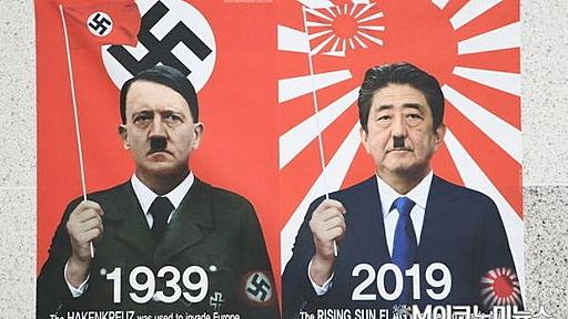 安倍＝ヒトラー、旭日旗＝ハーケンクロイツ、東京五輪＝ベルリン五輪…韓国の反日団体VANK「反旭日旗グローバルキャンペーン」に着手 : カイカイ反応通信