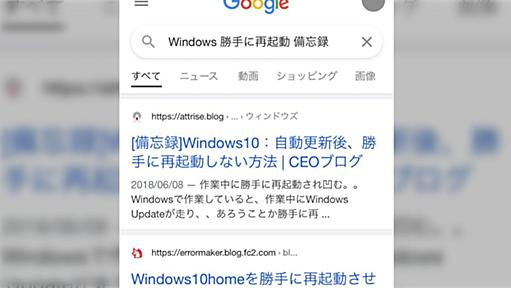 困り事を検索する時あるワードを付けると検索精度が爆上がりするTipsの備忘録