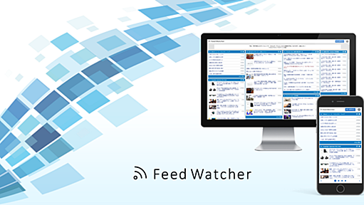 Feed Watcher - 自分だけのRSSフィードリーダー型ポータルサイト [無料ブラウザアプリ]