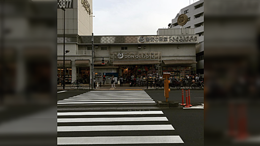 【シロガネーゼ】東京都港区白金にドン・キホーテができる時に反対運動が勃発→その結果完成したドンキがこちらです - Togetter