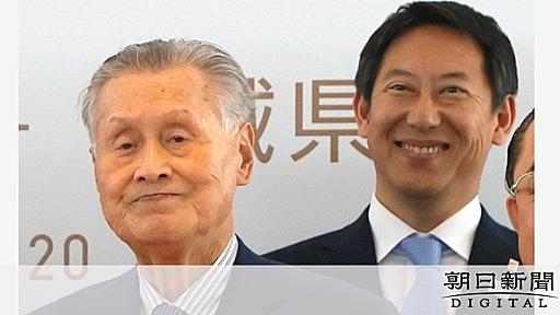 鈴木大地氏の知事選出馬困難に　森喜朗氏から鶴の一声：朝日新聞デジタル