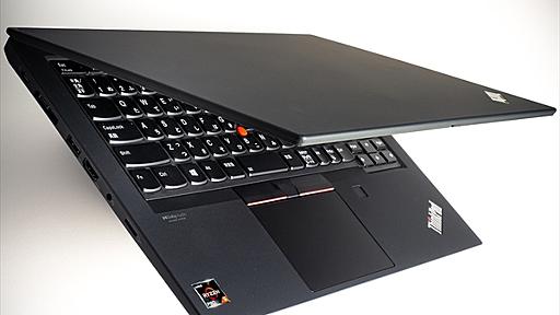 10万円台から購入できる高コスパモバイルAMD Ryzen™ 5000シリーズ搭載「ThinkPad T14 Gen2」を検証 (1/3)