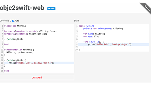 Obj-C → Swift コンバータをオープンソースで公開しました！