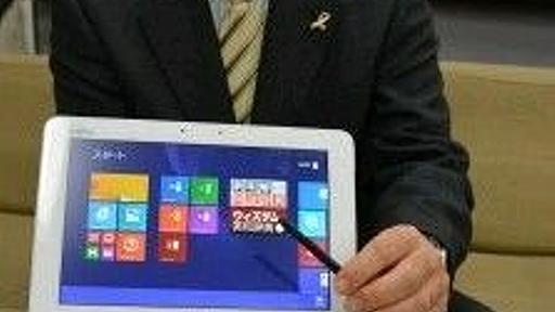 【悲報】佐賀の高校生Windowsタブ強制購入の件、なんと「ARROWS Tab」（74,000円）に決定し批判殺到ｗｗｗｗｗｗｗ : IT速報