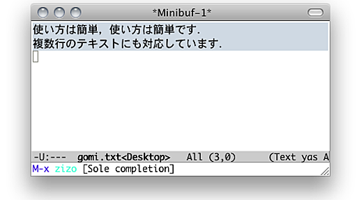 zizo.elのご紹介です - hitode909のダイアリー