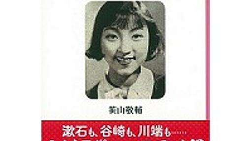 伊藤博文は明治時代のトップヲタだった!?　快著『幻の近代アイドル史』を栗原裕一郎が読み解く