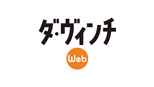 女子の浮気が実は大人気！？ 密かなブームのNTRとは？ | ダ・ヴィンチWeb