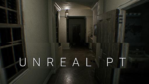 『P.T.』のファンリメイク『Unreal PT』がPC向けに無料配信―ほぼ全てをゼロから再作成 | Game*Spark - 国内・海外ゲーム情報サイト