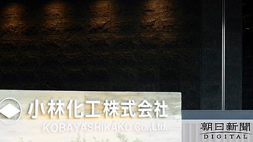 水虫薬に睡眠薬混入、入社数年の若手か　「記憶にない」：朝日新聞デジタル