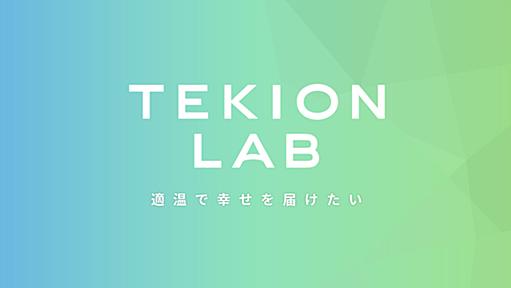 TEKION LAB