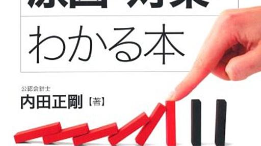 一番近くて一番遠い・夫という男の不思議 - 明日は明日の風が吹く