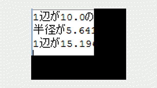 Java入門ブックガイド（オブジェクト指向編）　オブジェクト指向の基本