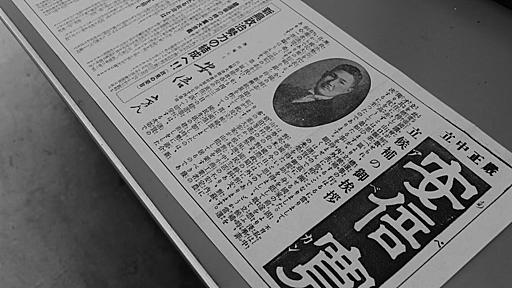 「悲しいまでに凡庸」だった青年が日本政治の頂点に君臨し、この国の姿を変容させるまで　安倍晋三氏のルーツを探る | AERA dot. (アエラドット)