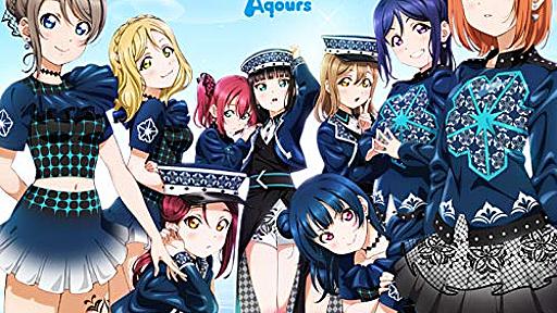 アイドルコンテンツ（アニメ・ゲーム ）CD売上ランキング2020 - 輝きが向こう側へ！