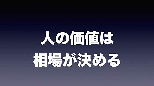 転職漫画『エンゼルバンク』の名言が秀逸すぎるので紹介！社会人は必読の一冊！ - ノンストレス渡辺の研究日誌