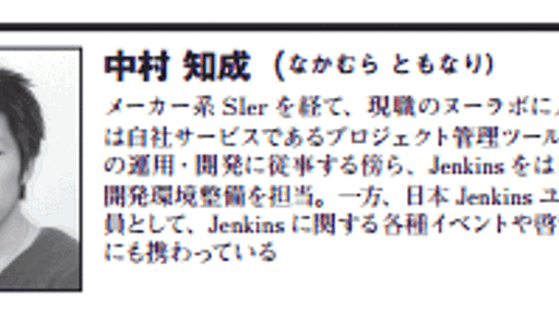 色々書いていました（WEB+DB PRESS Vol. 80 / 日経システムズ 5月号） - @ikikko のはてなブログ