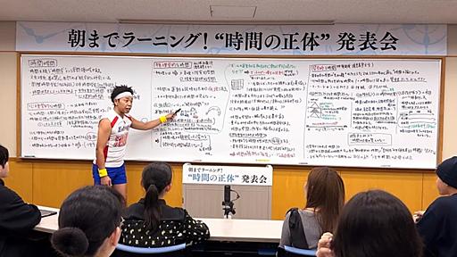 1万分後に“時間の正体”をプレゼンするサンシャイン池崎　NHKで25日放送