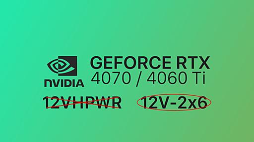 GeForce RTX 4070 FEは『12V-2x6』コネクターが既に搭載されている模様