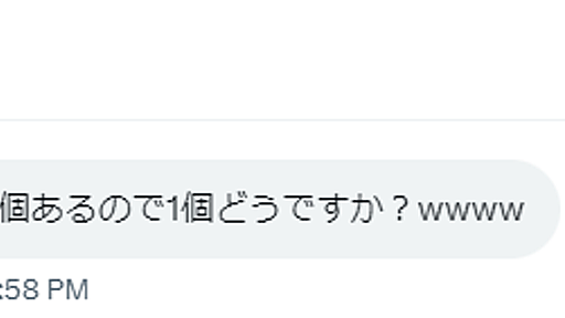 秋月謎SoC基板付きケースの購入～解析とLinux(buildroot,Debian)を動かす - honeylab's blog