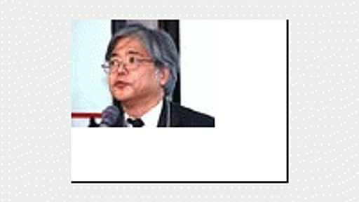 国民ID時代の電子認証のあり方　――Security Day 2009