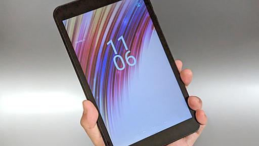 【山口真弘の電子書籍タッチアンドトライ】 実売15,800円、Playストア対応8型タブレット「FFF-TAB8」を試す。ライバルのFire HD 8 Plusに対する強みは？