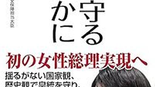 846.日本の財政危機（破綻）はそう遠くないのではないか | 日本国財政破綻Safety Net