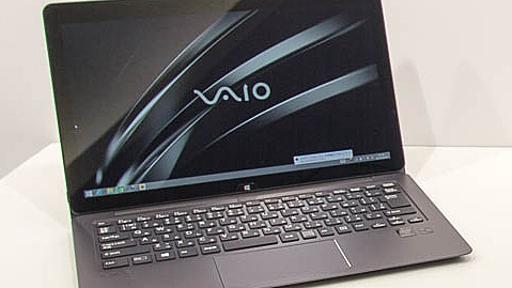 新VAIO Zはココがスゴイ！スペックからはわからないその真価を解説!!