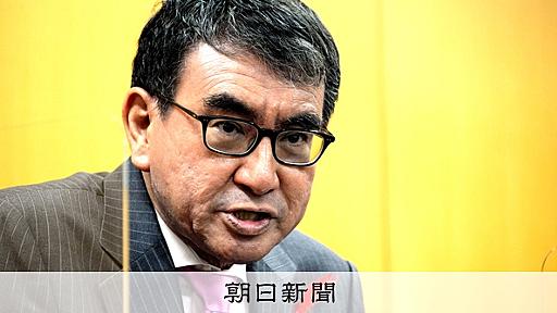 河野消費者相、教団側と「政策協定」の大串副大臣を「問題ない」：朝日新聞デジタル