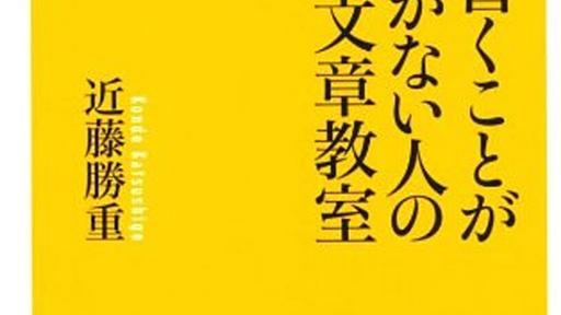 ブログの文章をどう書き出したものか問題 - 日々のこと