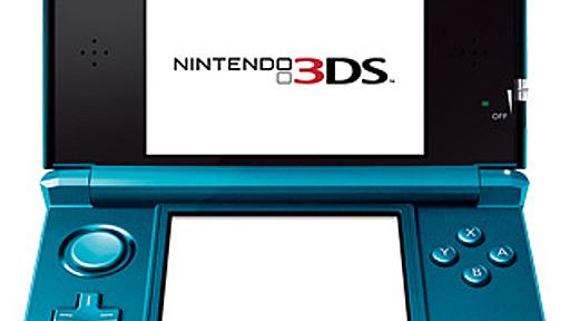 携帯やスマホにもゲームがあふれる時代に、任天堂が「ニンテンドー3ＤＳ」を発売する意味を考える