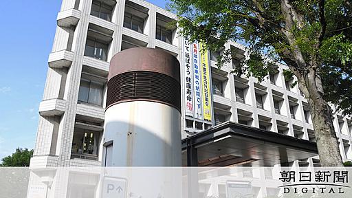 空の注射器で男性に空気を注射　埼玉のワクチン接種会場：朝日新聞デジタル