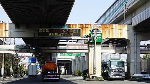 日本のインフラが危ない（上）東京五輪に備えた大量整備から50年「物理的な崩壊」が日本列島を襲う――東洋大学経済学部　根本祐二教授