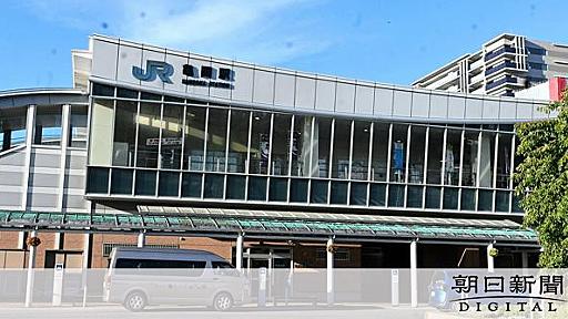 亀岡市がＪＲ西の株取得へ　嵯峨野線復便求め「モノ言う自治体株主」：朝日新聞デジタル