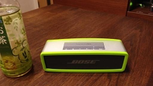 BOSE SoundLink Mini Bluetooth speaker－モビリティと音質の最上バランス - Enjoy Life, Enjoy Hobby