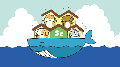 DockerでSelenium Gridを構築して複数マシンのブラウザ自動テストを行う