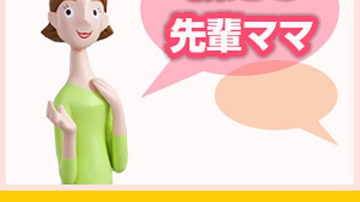 子どものどもりを直す＜コツ＞は？｜教えて先輩ママ｜ハッピー･ノート.com