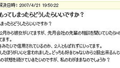 質問を装った自己主張をする人が熱い！（ココロ社）