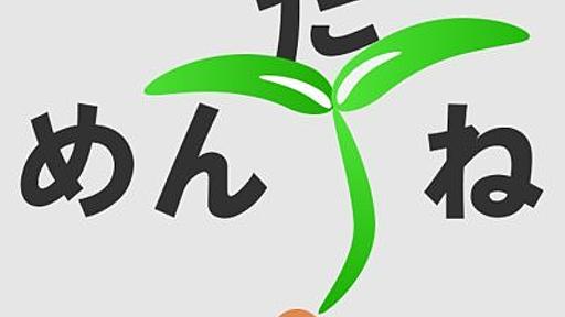 めんたね（やさしい） on Twitter: "弱音を吐く兵隊っていうのは、色々と使い勝手が悪いんだよね。特に使い捨てにしたい場合は。"