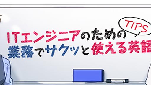 「誰か延長コードを持ってませんか？」を英語で伝えよう