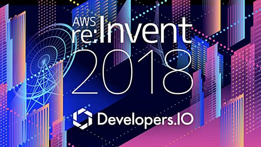 Amazon Glacier改めAmazon S3 Glacierがより利用しやすくなりました #reinvent | DevelopersIO