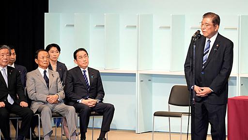 自民党新総裁に石破氏：識者はこうみる