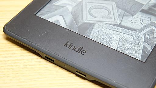 Amazonの読み放題 Kindle Unlimitedの雑誌ラインナップ一覧を作ってみた。 - いつもマイナーチェンジ！