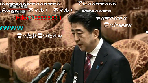 【動画】安倍首相「枝野さんは殺人を何度も起こしてる革マル派との重大な関係がある」枝野「…誹謗中傷合戦はもう終わりにしましょう…」 ｜ 保守速報