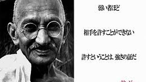 やる気のでる言葉、コピペ書いてけ : まめ速