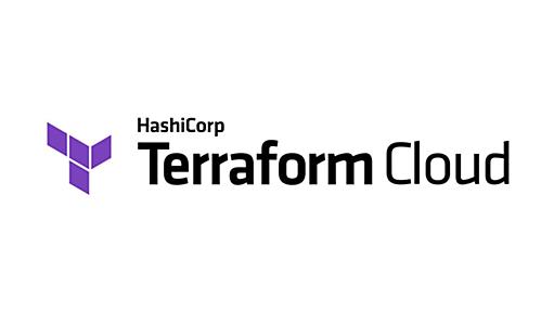 stateファイル(tfstate)をS3からTerraform Cloudに移行してみる | DevelopersIO