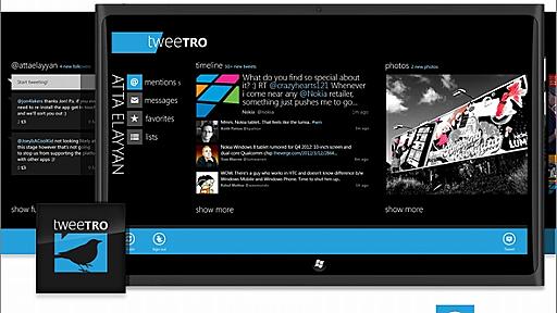 Windows 8向け無料Twitterクライアント「Tweetro」終了　API利用制限で